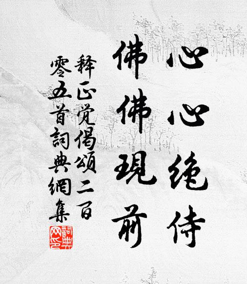 官催租賦鞭笞急,家乏憔蘇色語煎 詩詞名句