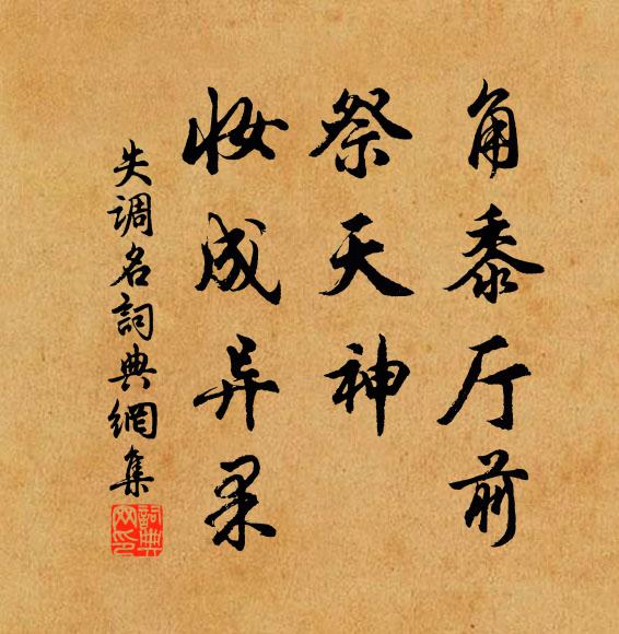 桃花迷新地,桂樹狎幽人 詩詞名句