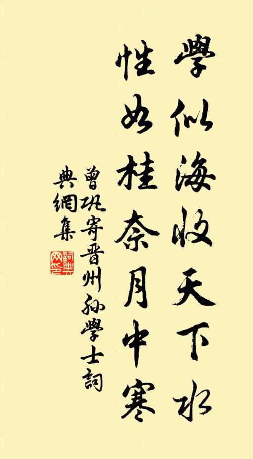 梅容微笑臘，柳意暗藏春 詩詞名句