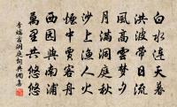 司馬儼詩詞全集_司馬儼古詩文大全