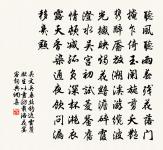 君子多知而擇焉,博學而算焉,多言而慎焉。 詩詞名句