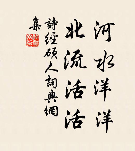 遠樹疑羅帳,孤雲認粉囊 詩詞名句