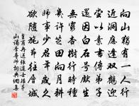 六州歌頭原文_六州歌頭的賞析_古詩文