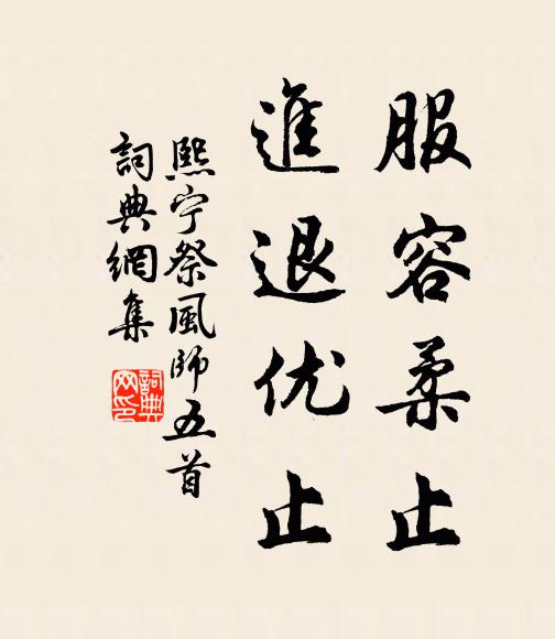 江聲洶鳴鼉 詩詞名句