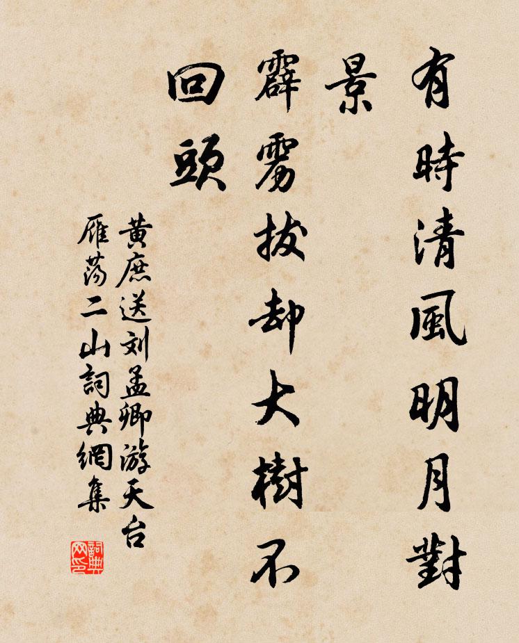 隱隱蕪城漏 詩詞名句