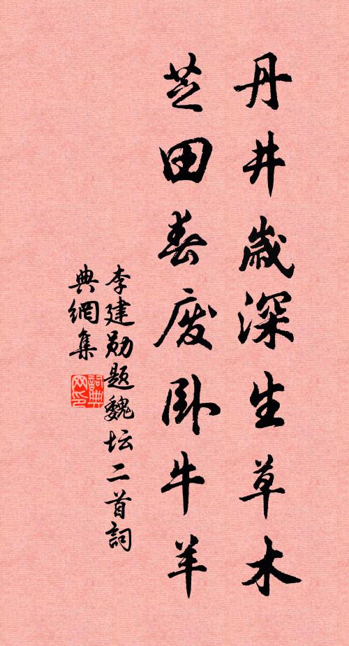 君搴澧之蘭，我擷沅之茝 詩詞名句