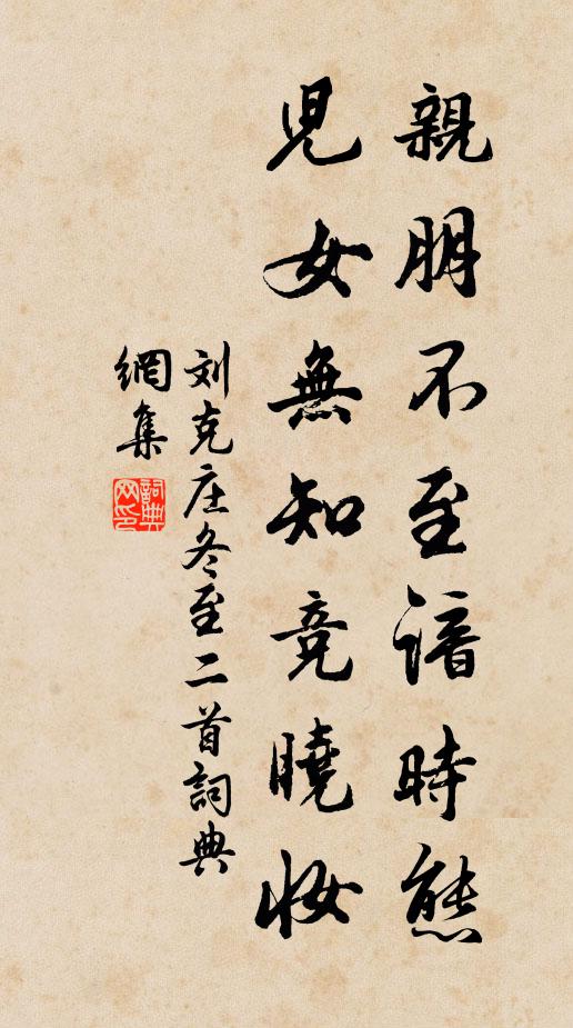 何處合題詩，山房病起時 詩詞名句