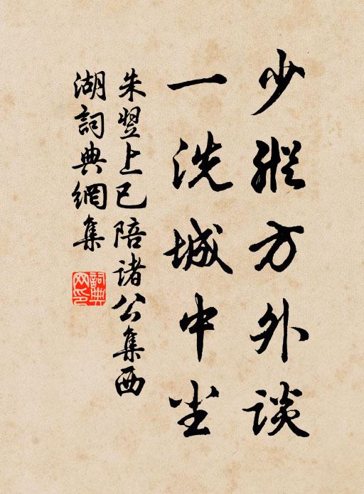 掃除萬事付之命,收拾至樂歸之酒 詩詞名句