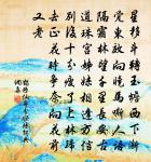 念奴嬌 雪原文_念奴嬌 雪的賞析_古詩文