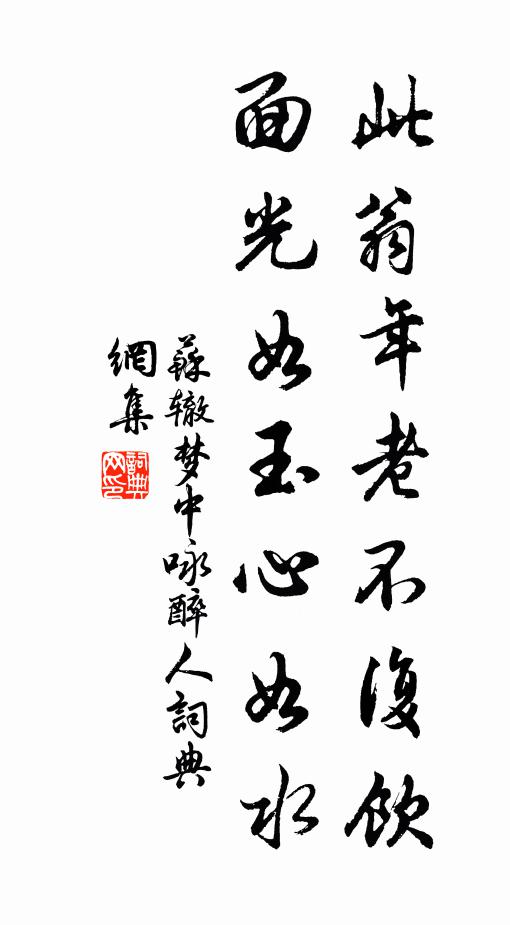 春林羅畫屏，新月吐玉鉤 詩詞名句