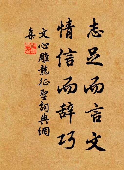 愛閒閒不徹,一日如兩日 詩詞名句