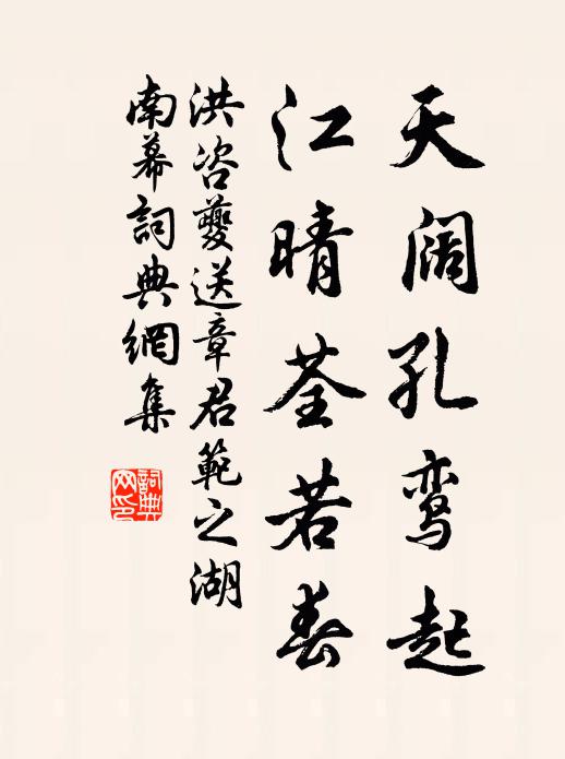 玄雲壓空虛,半夜暴霆震 詩詞名句