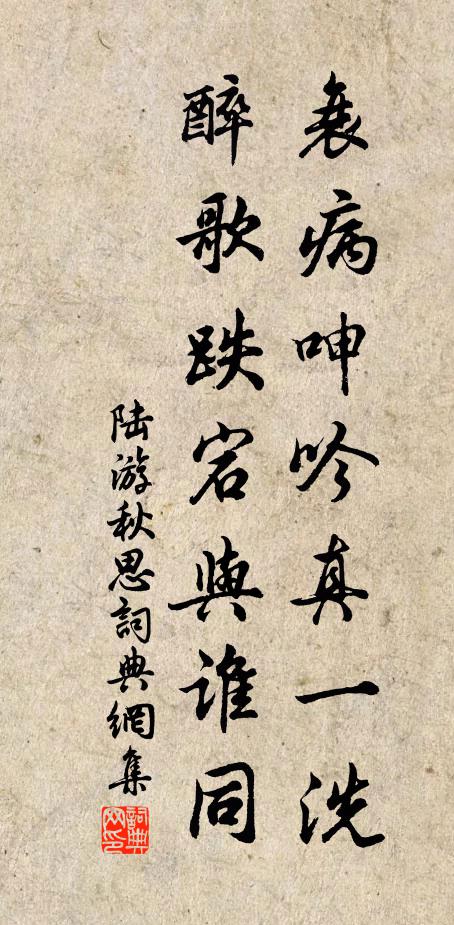 小市猶依海,橫橋欲跨汀 詩詞名句