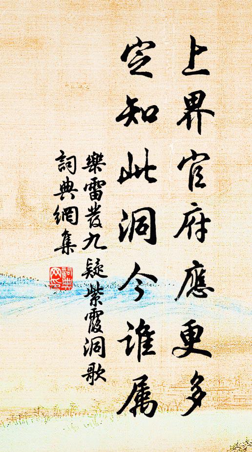 虛無妙體,難礙難留 詩詞名句