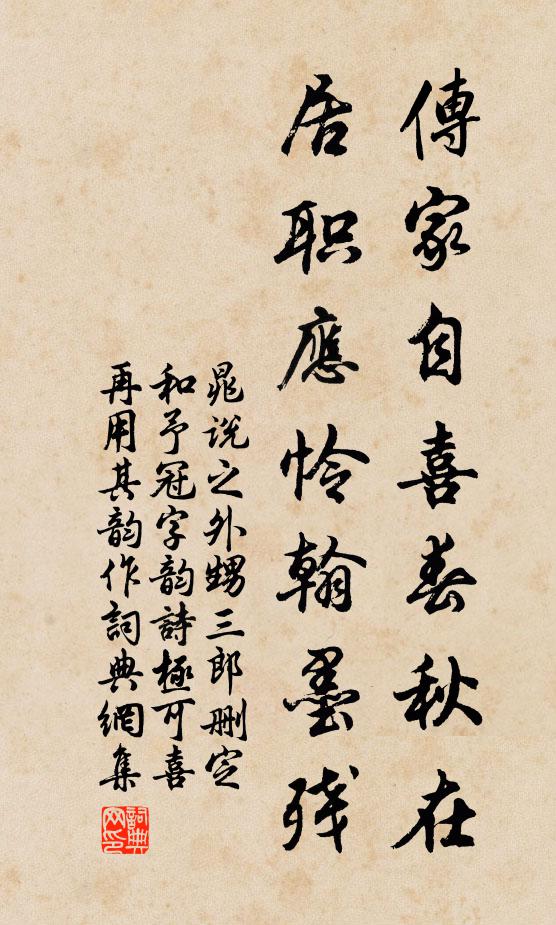散關摩雲俯賊壘,清渭如帶陳軍容 詩詞名句