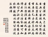 湘中雜詠十絕原文_湘中雜詠十絕的賞析_古詩文