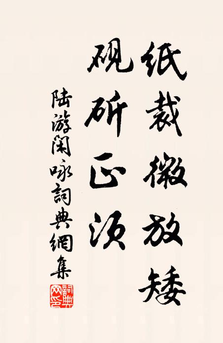 百斛金尊倒,一醉玉山傾 詩詞名句