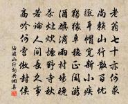 早春原文_早春的賞析_古詩文