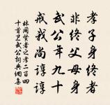 出都寄二蘇原文_出都寄二蘇的賞析_古詩文