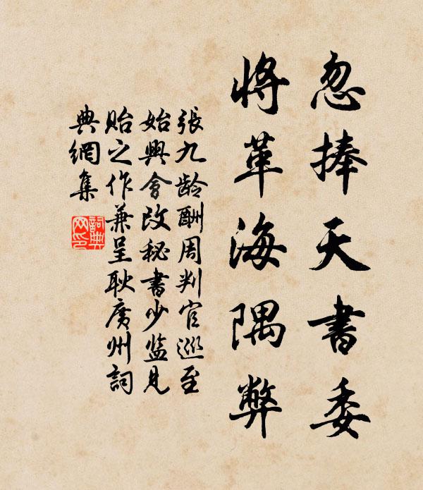 悠然阻聲容,況復接言誨 詩詞名句