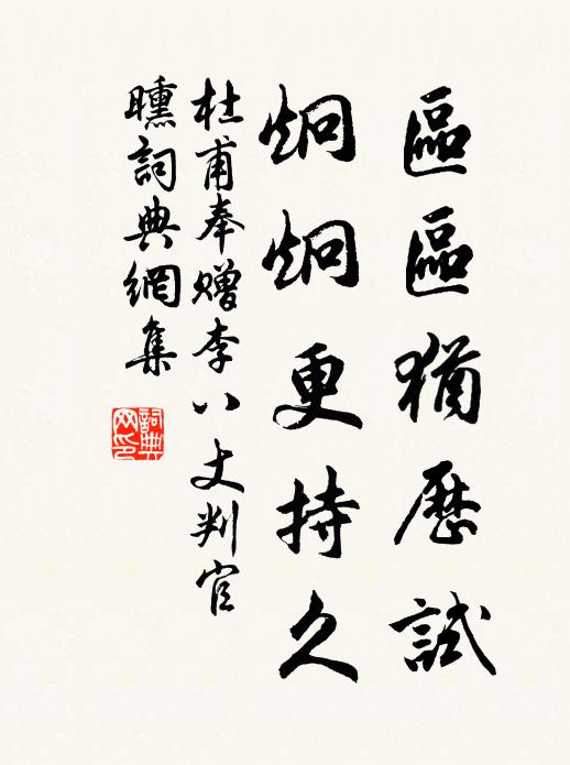 別後相思夜，空看北斗愁 詩詞名句