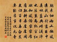 太極生陰陽,陰陽各有畫 詩詞名句