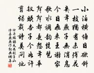 偈頌一百零二首原文_偈頌一百零二首的賞析_古詩文