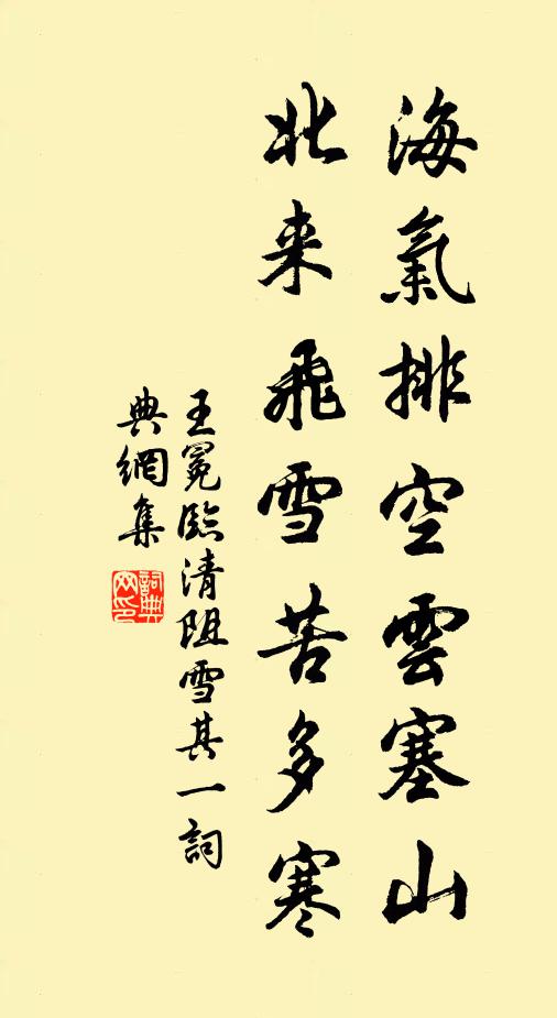 他時謁帝銅龍水，便賭宣城太守無 詩詞名句