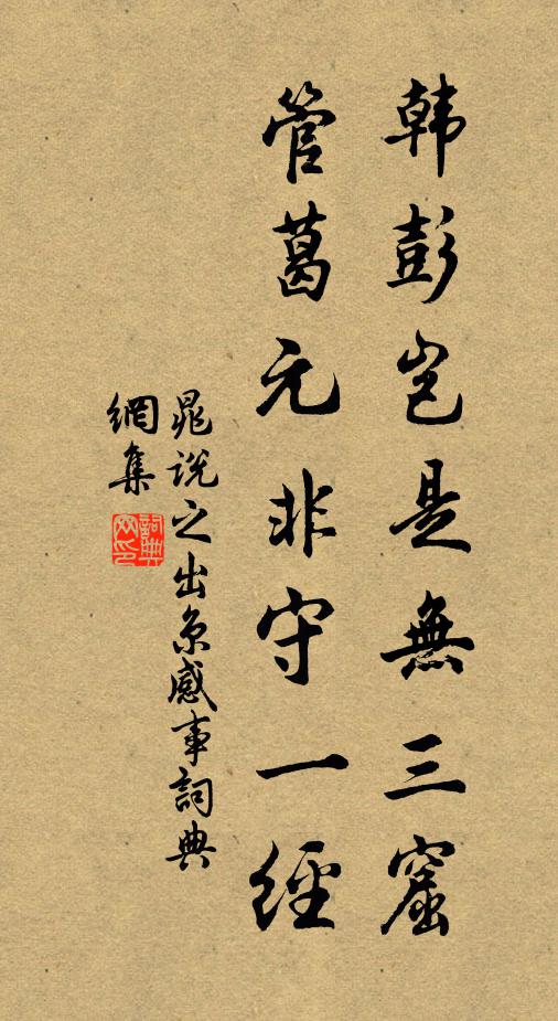 山緣何事也窮空，百里岡巒化作童 詩詞名句