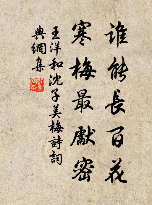 李孝光的名句_李孝光的詩詞名句_詩詞名句