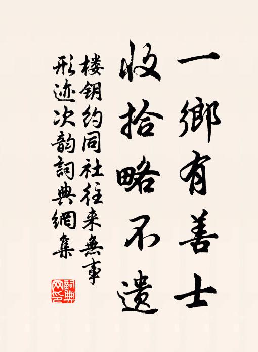 新發鑒中改,舊山天際橫 詩詞名句