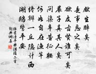 病中原文_病中的賞析_古詩文