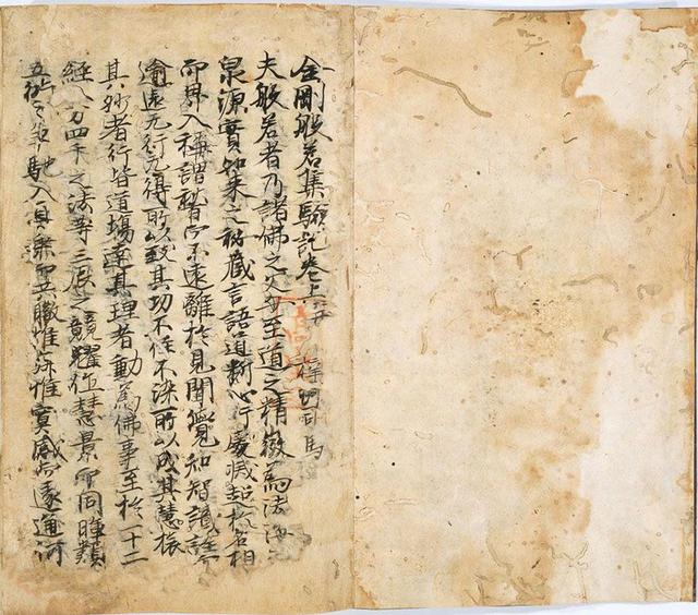 痛失海外的敦煌瑰寶!