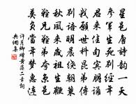 浙江晚渡懷古原文_浙江晚渡懷古的賞析_古詩文