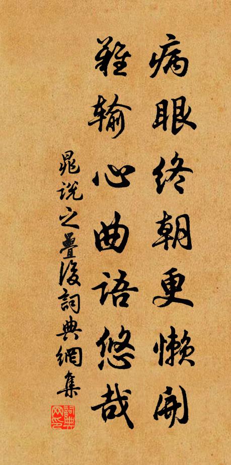 廣文組解登王畿,諸公貴人爭勸歸 詩詞名句