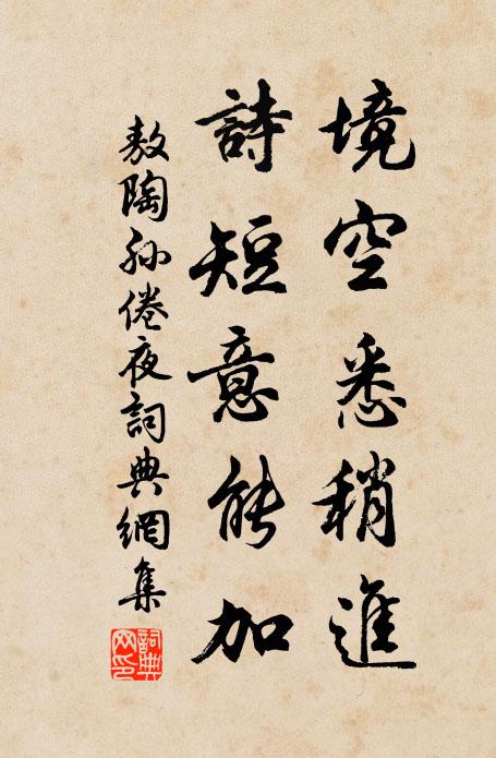 芳洲名冠古南都，最惜塵埃一點無 詩詞名句