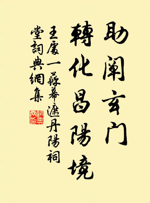 實非能飲姑好客,不時斗酒由人須 詩詞名句