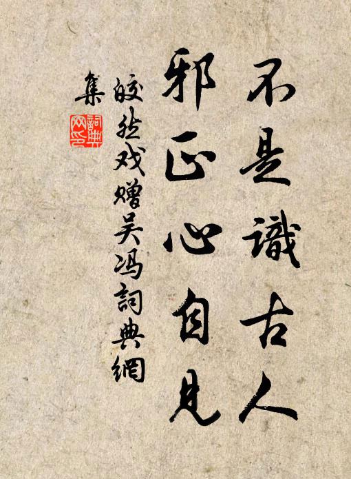 朔風吹雨,送淒涼天氣,垂垂欲雪 詩詞名句