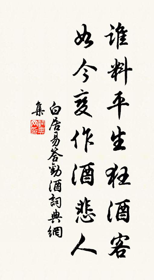 兩朝黃閣預彌綸,又策春坊第一勛 詩詞名句