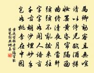 同德寺雨後,寄元侍御、李博士原文_同德寺雨後,寄元侍御、李博士的賞析_古詩文