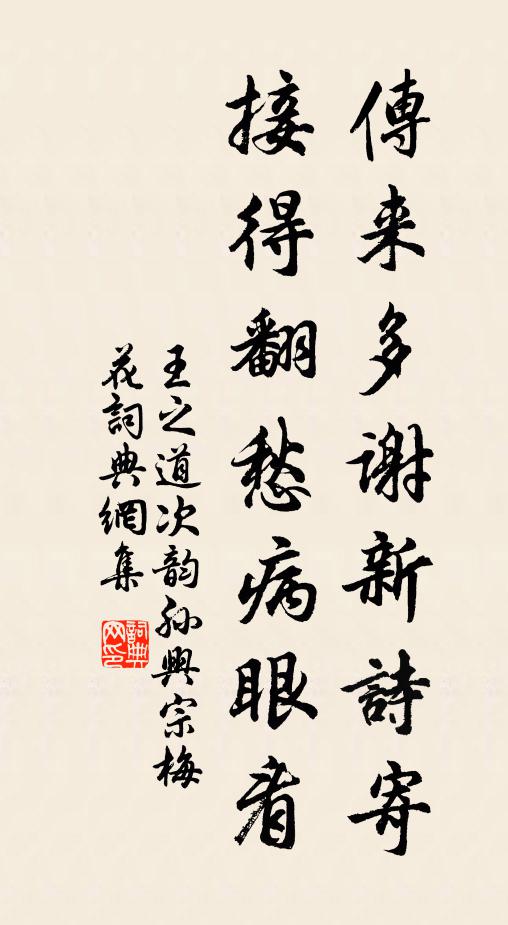 多因束帶熱，更憶剃頭涼 詩詞名句