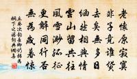 程八信孺表弟部符單父相遇潁川歸鄉待闕作長原文_程八信孺表弟部符單父相遇潁川歸鄉待闕作長的賞析_古詩文
