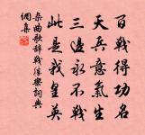 次韻孔毅父種花因送海棠廳三大字求茶原文_次韻孔毅父種花因送海棠廳三大字求茶的賞析_古詩文