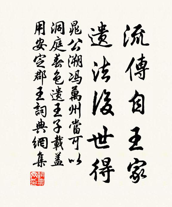 老屋四壁立,生涯堪鼻酸 詩詞名句