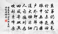 余客長沙寒熱驟作其證未分理掾次律張君為致原文_余客長沙寒熱驟作其證未分理掾次律張君為致的賞析_古詩文