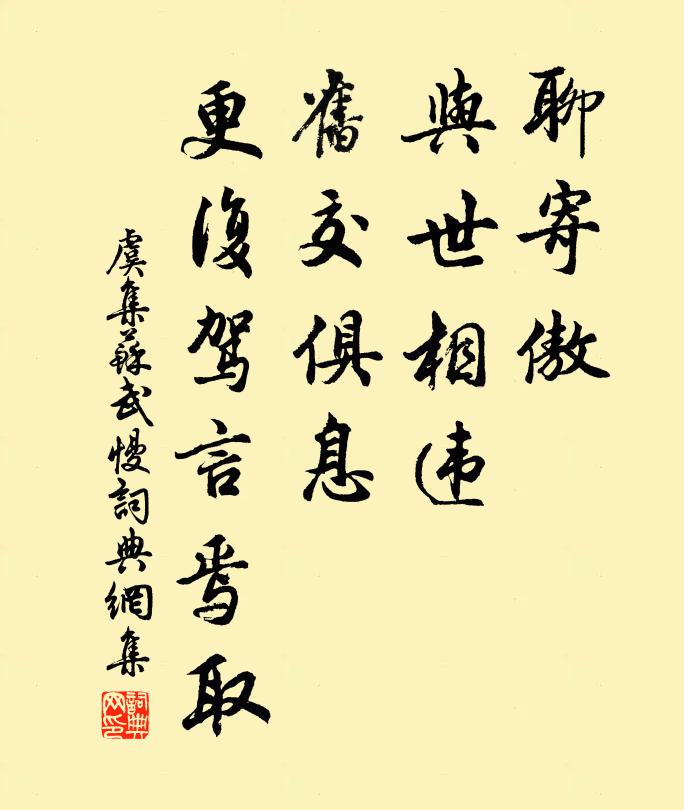 柳岸西,近古堤,數枝紅杏出疏籬,牆外舞青旗 詩詞名句