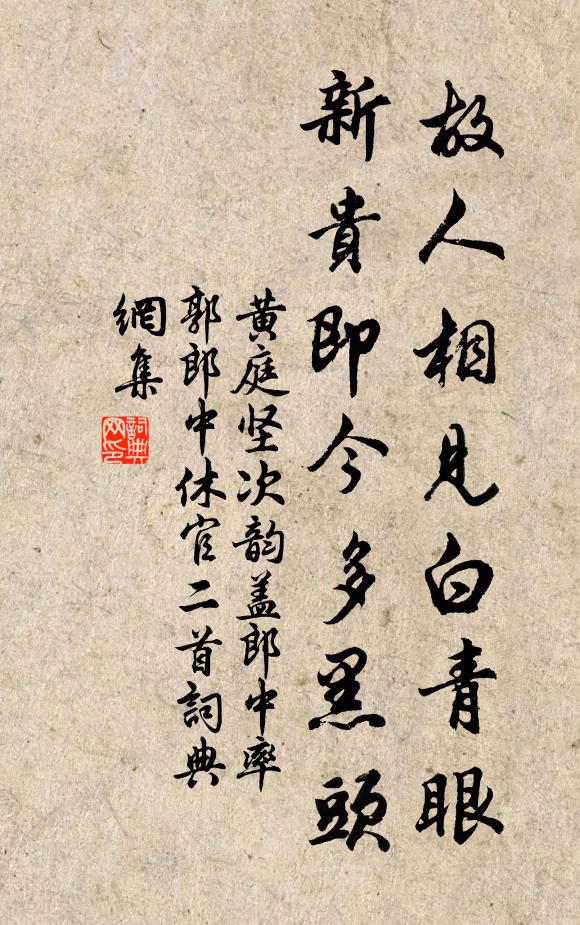 常存抱柱信,豈上望夫台 詩詞名句