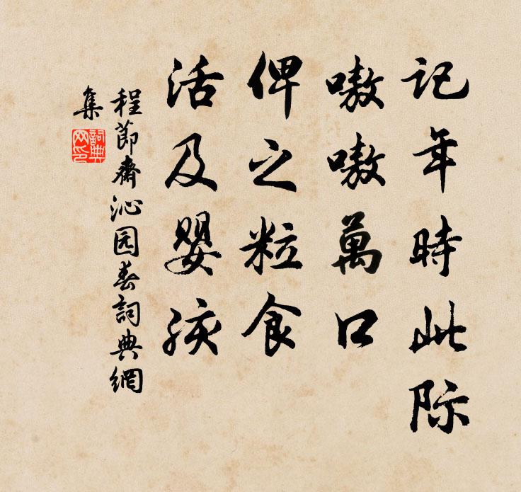 荷葉亭亭綠滿塘,秋炎深得蓋鴛鴦 詩詞名句