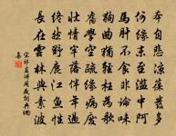 秋懷原文_秋懷的賞析_古詩文