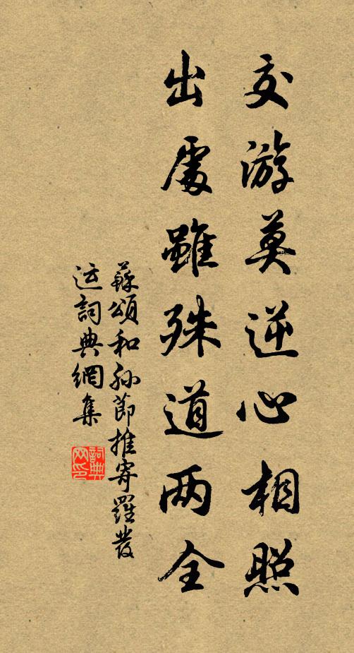 風高颺愈遠,露重飲益神 詩詞名句